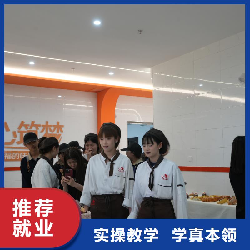 线上蛋糕烘焙培训课程