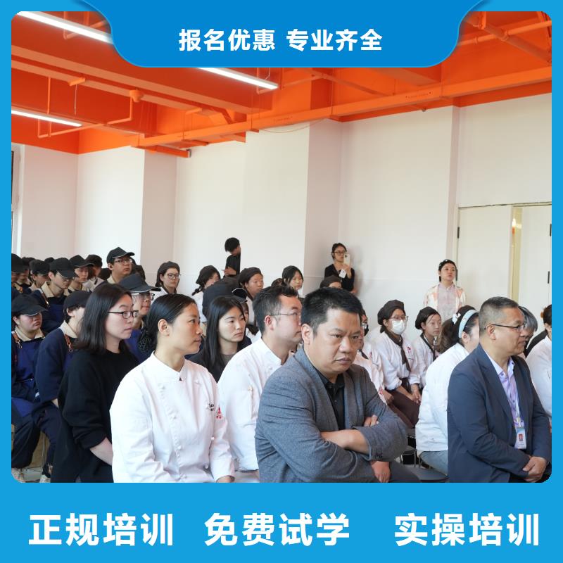 中西糕点培训毕业去向