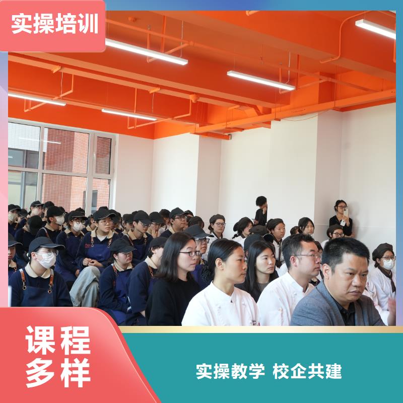 中西糕点培训热门课程我校中西糕点专业,是你学习烘焙技术的选择!