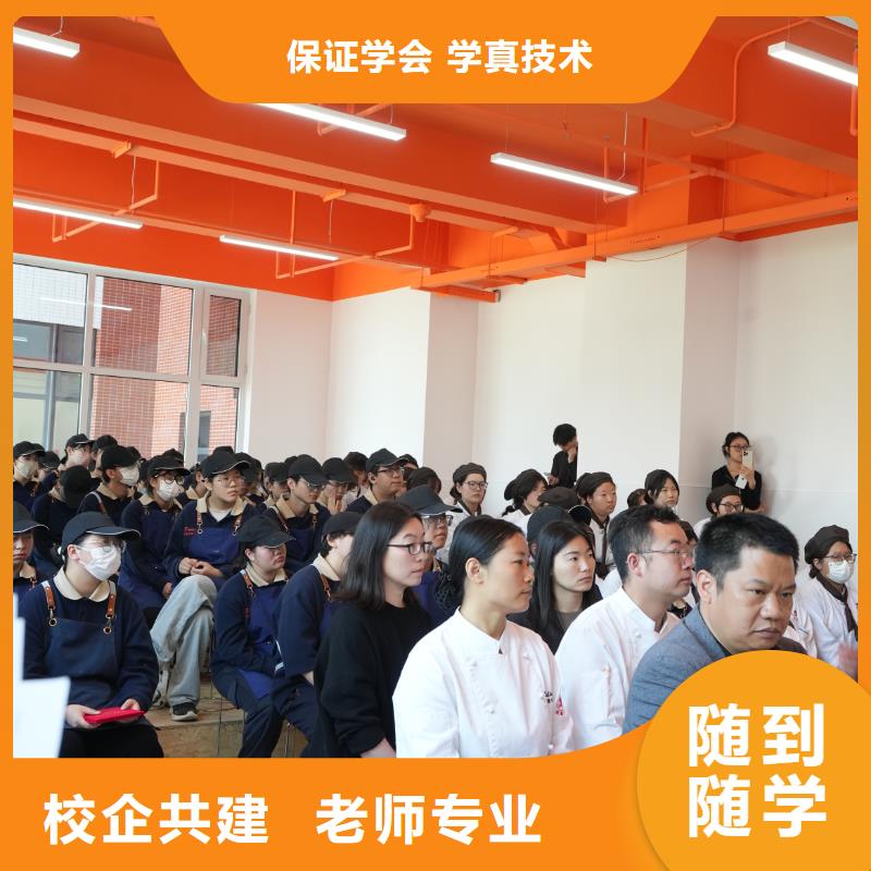 线上蛋糕烘焙培训课程