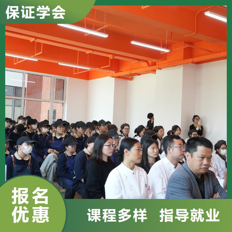 中西糕点培训哪家好中西糕点专业限时招生,报名享,名额有限!