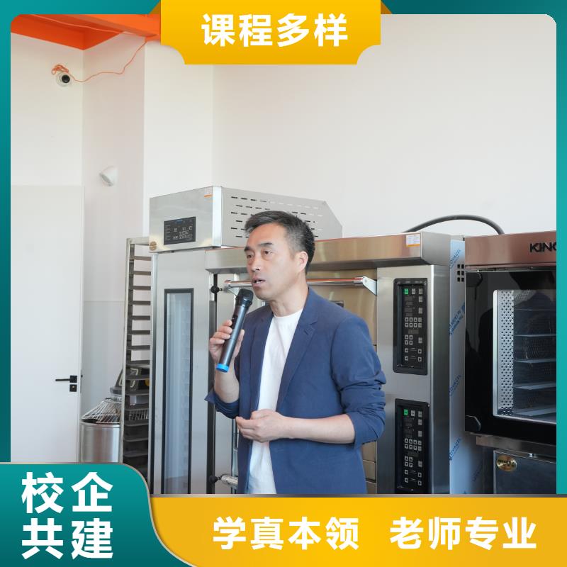 中西糕点培训毕业去向