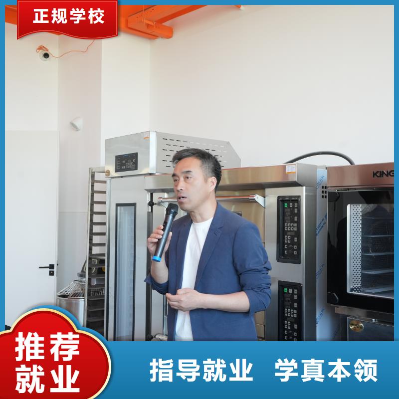 线上蛋糕烘焙培训课程