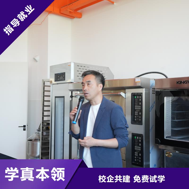 线上蛋糕烘焙培训课程