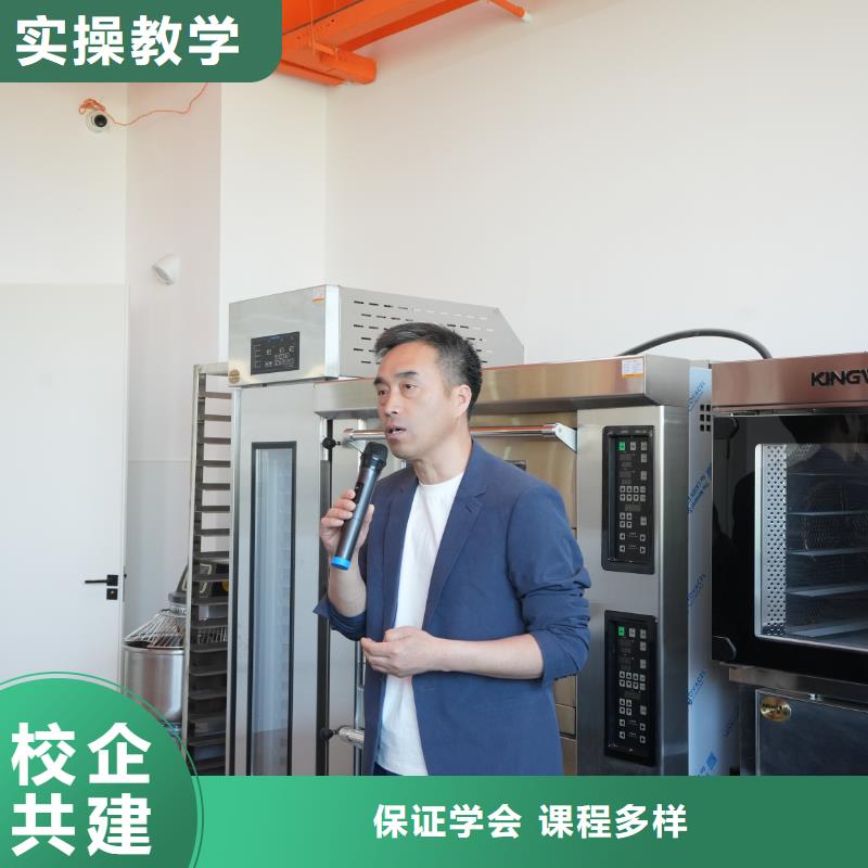 中西糕点培训毕业去向