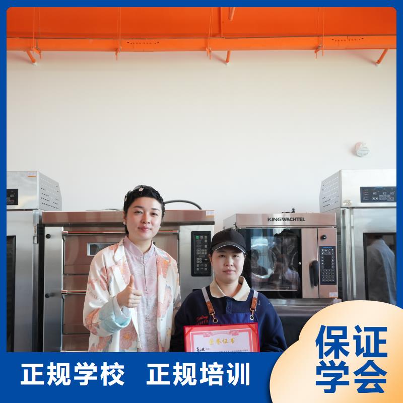 中西糕点培训毕业去向