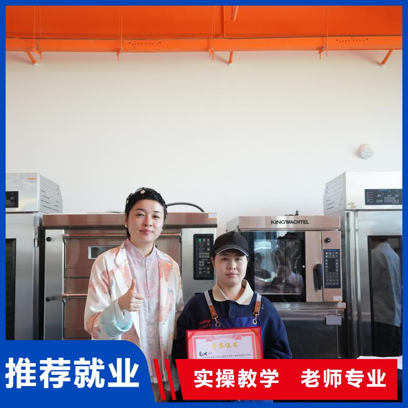 线上蛋糕烘焙培训课程