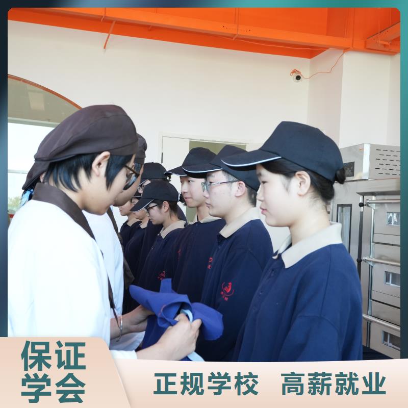 中西糕点培训毕业去向