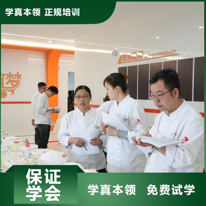 线上蛋糕烘焙培训课程