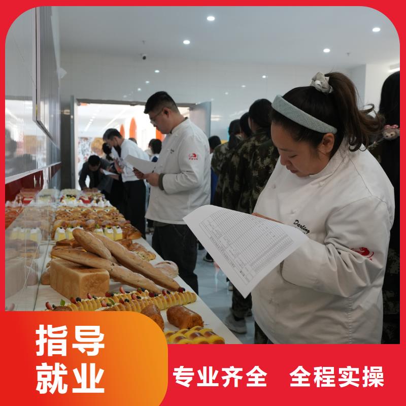 线上蛋糕烘焙培训课程