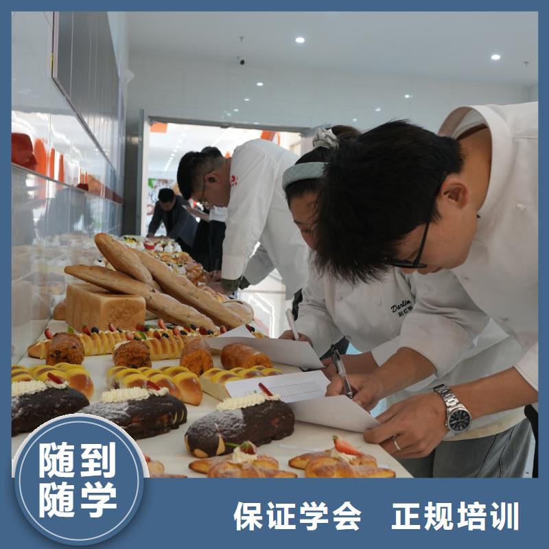 线上蛋糕烘焙培训课程
