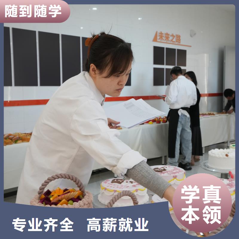 线上蛋糕烘焙培训课程