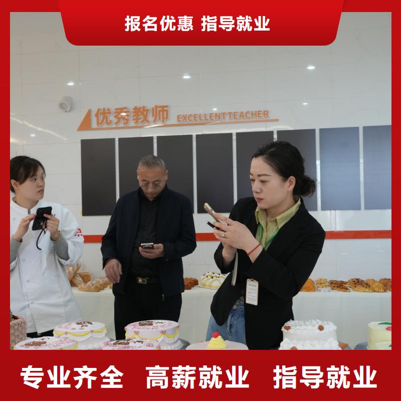 线上蛋糕烘焙培训课程