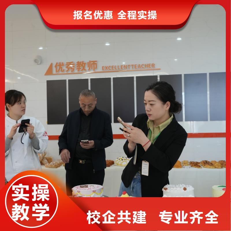 线上蛋糕烘焙培训课程