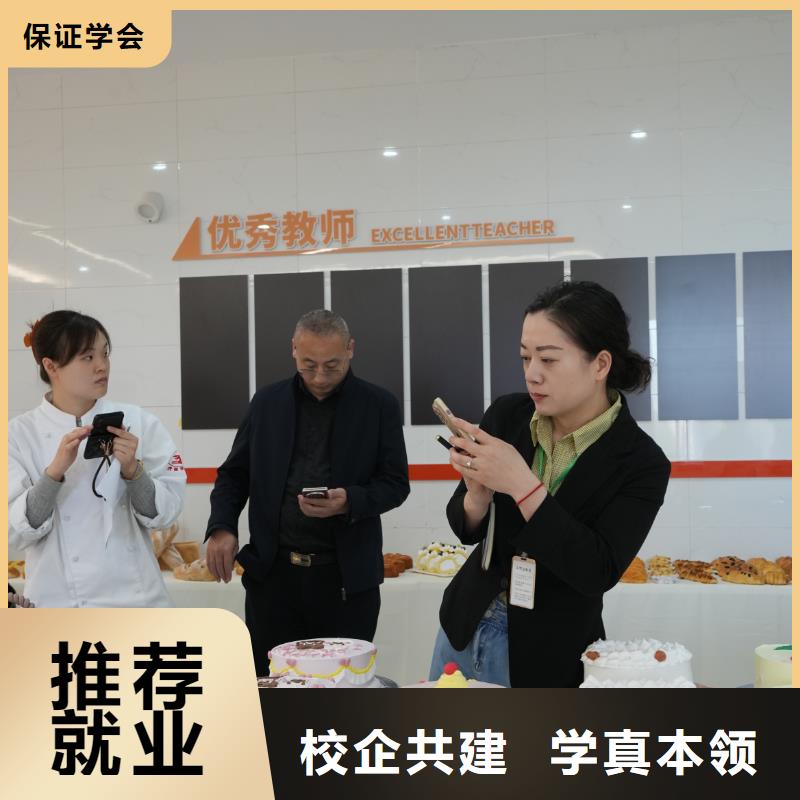 中西糕点培训热门课程我校中西糕点专业,是你学习烘焙技术的选择!