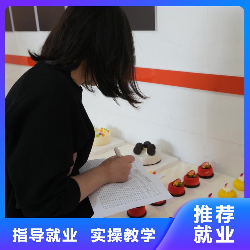 中西糕点培训学费分期