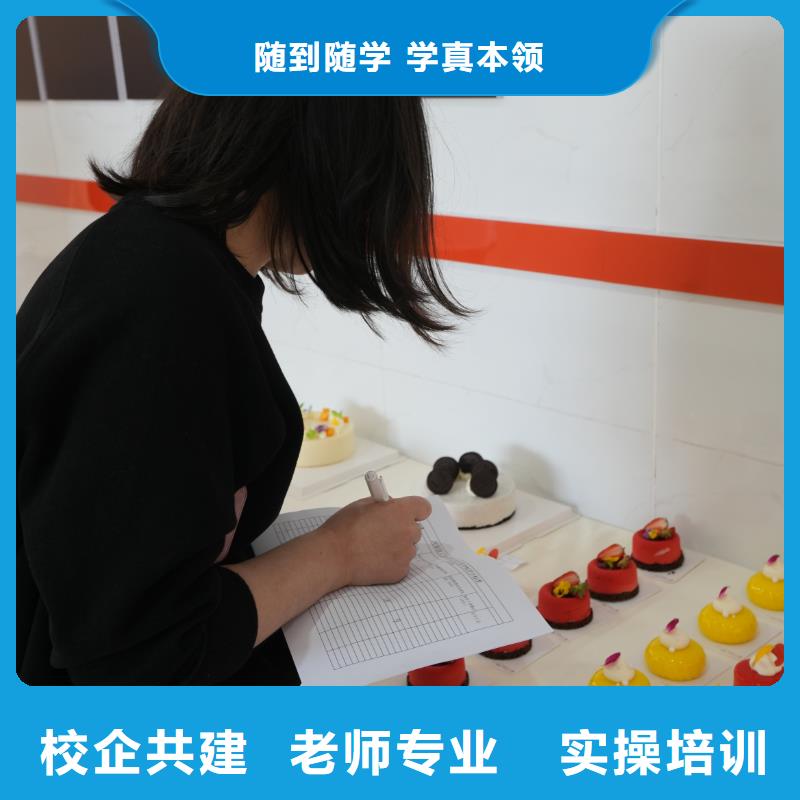 中西糕点培训毕业去向