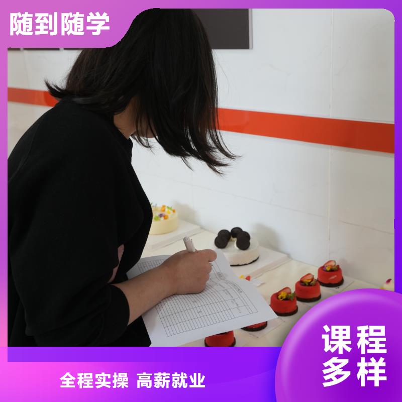 中西糕点培训热门课程我校中西糕点专业,是你学习烘焙技术的选择!
