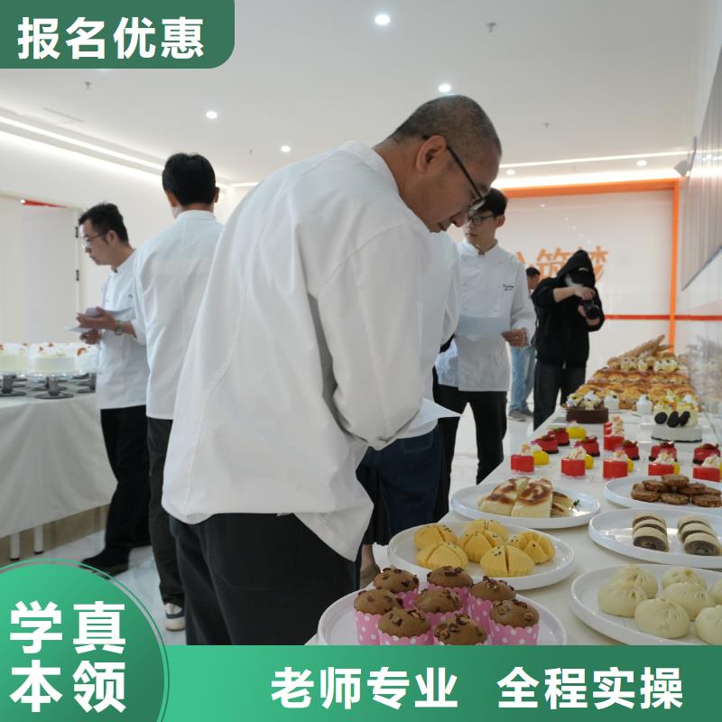 中西糕点培训热门课程我校中西糕点专业,是你学习烘焙技术的选择!