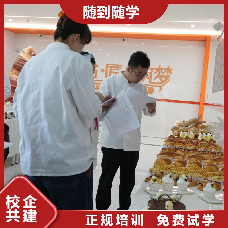 中西糕点培训热门课程我校中西糕点专业,是你学习烘焙技术的选择!