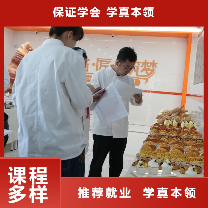 线上蛋糕烘焙培训课程