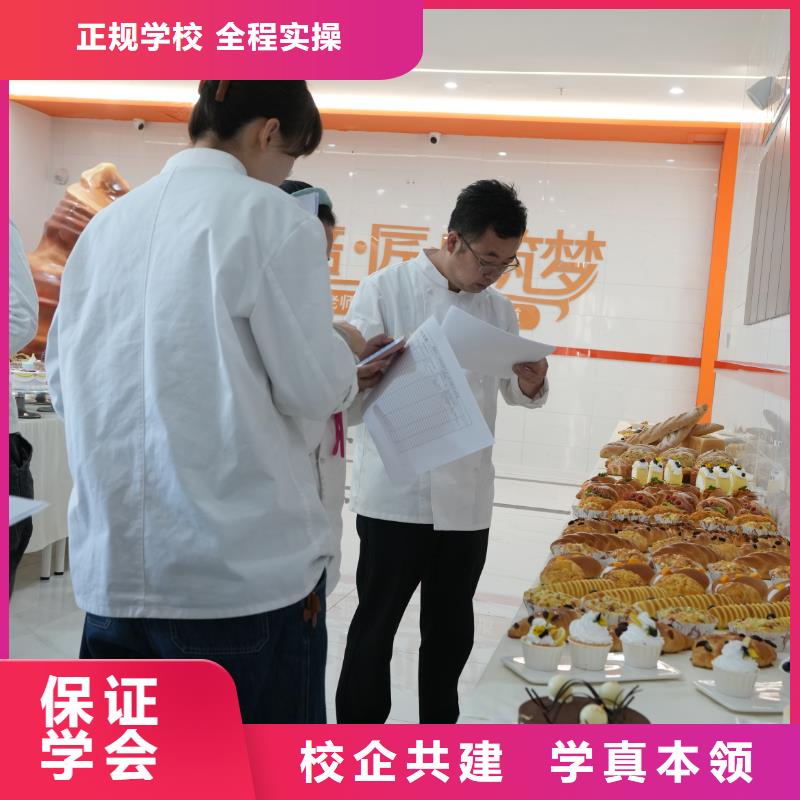 线上蛋糕烘焙培训课程