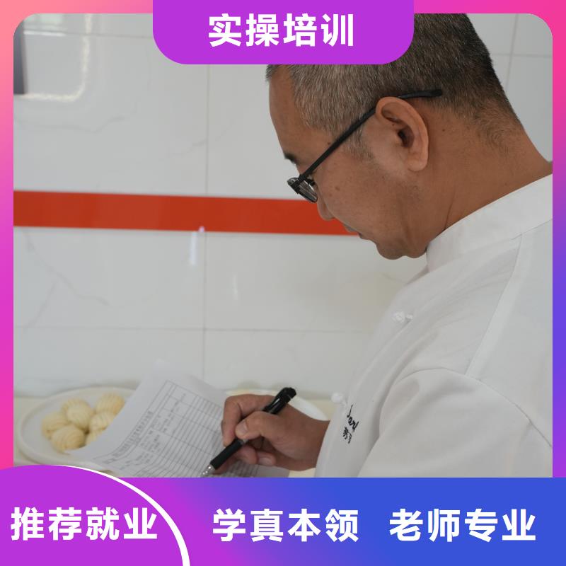 中西糕点培训热门课程我校中西糕点专业,是你学习烘焙技术的选择!