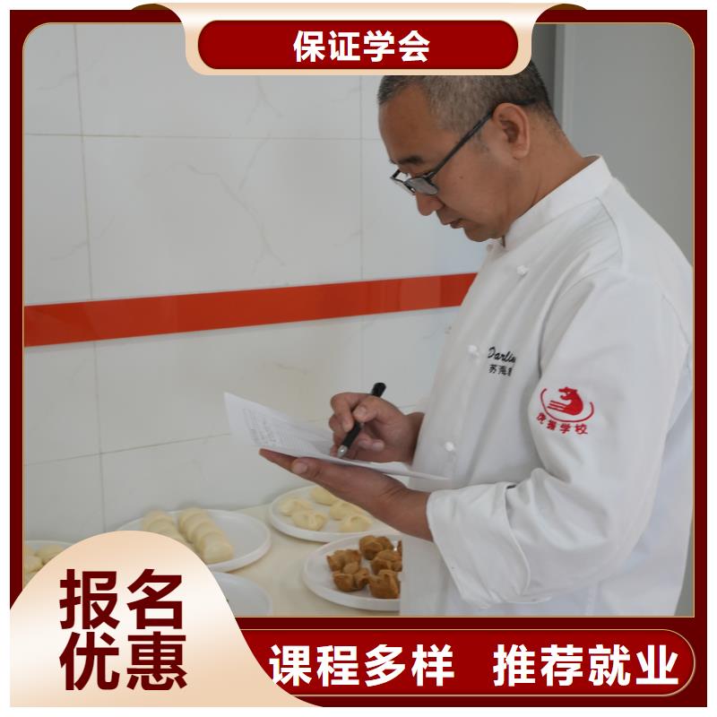 线上蛋糕烘焙培训课程