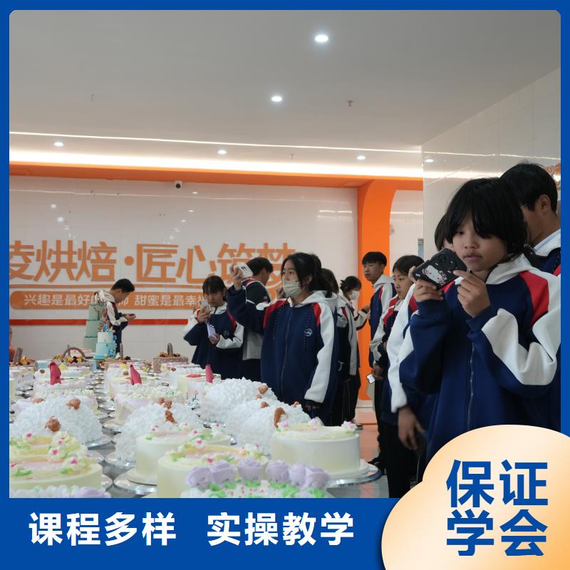 中西糕点培训毕业去向