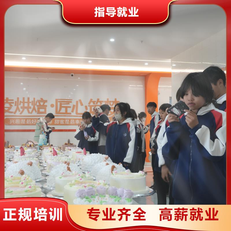 中西糕点培训毕业去向