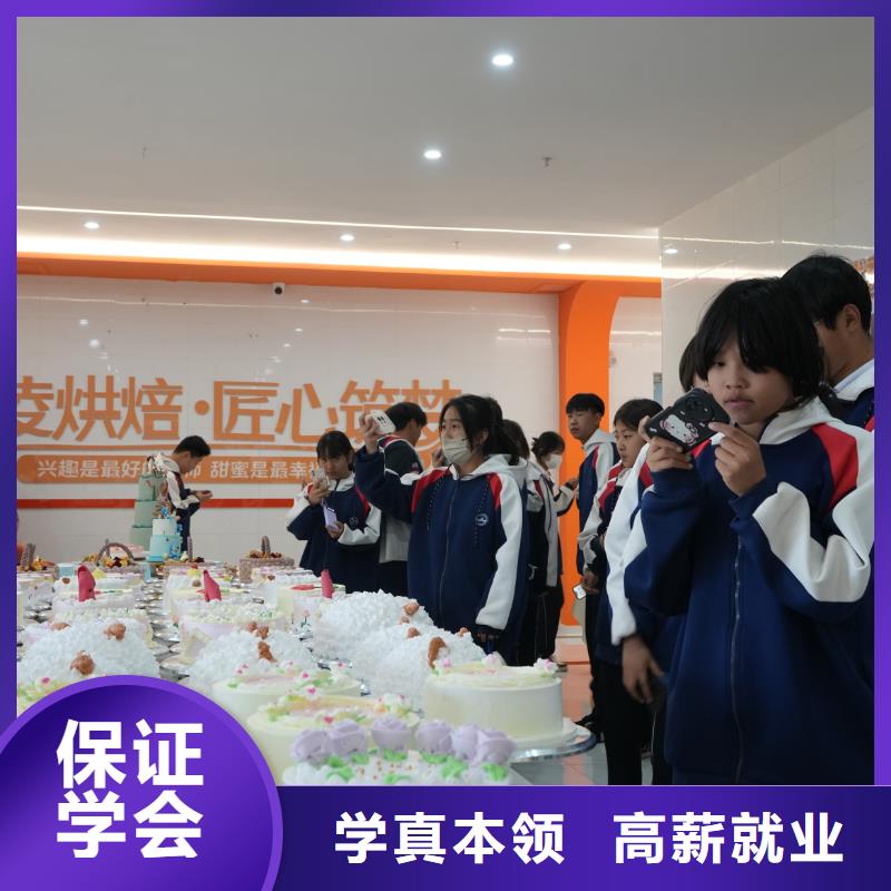 线上蛋糕烘焙培训课程