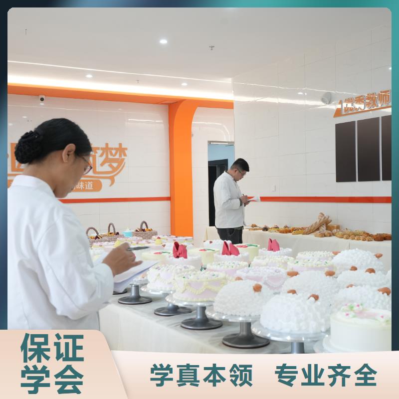 中西糕点培训学费分期