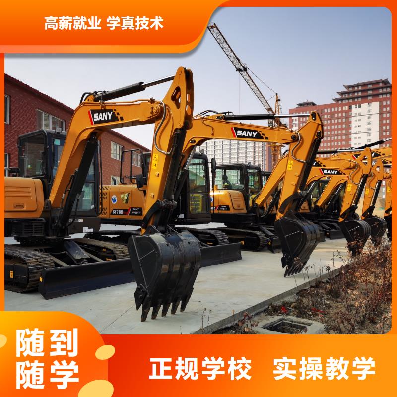 挖机学校管理严格吗全程实操