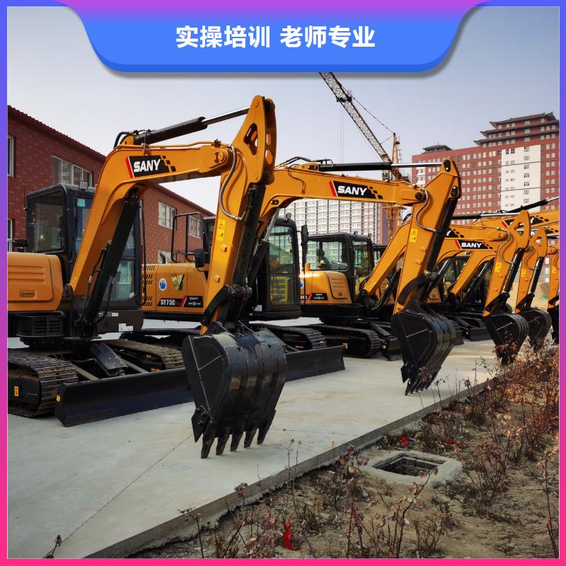 挖机学校管理严格吗学真本领