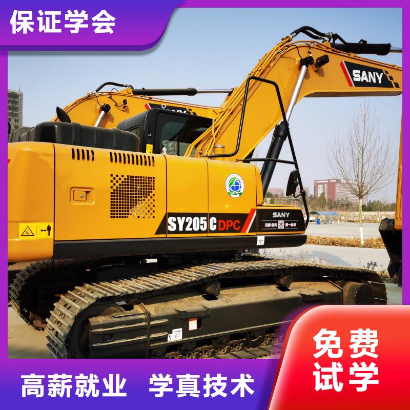 挖掘机司机就业前景手把手教学
