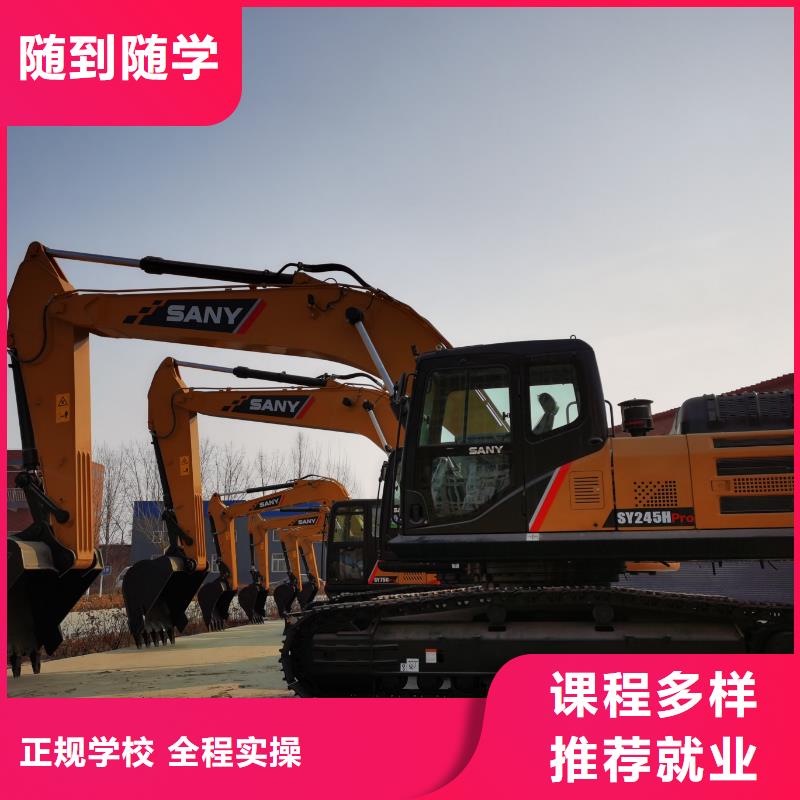 挖机学校管理严格吗全程实操