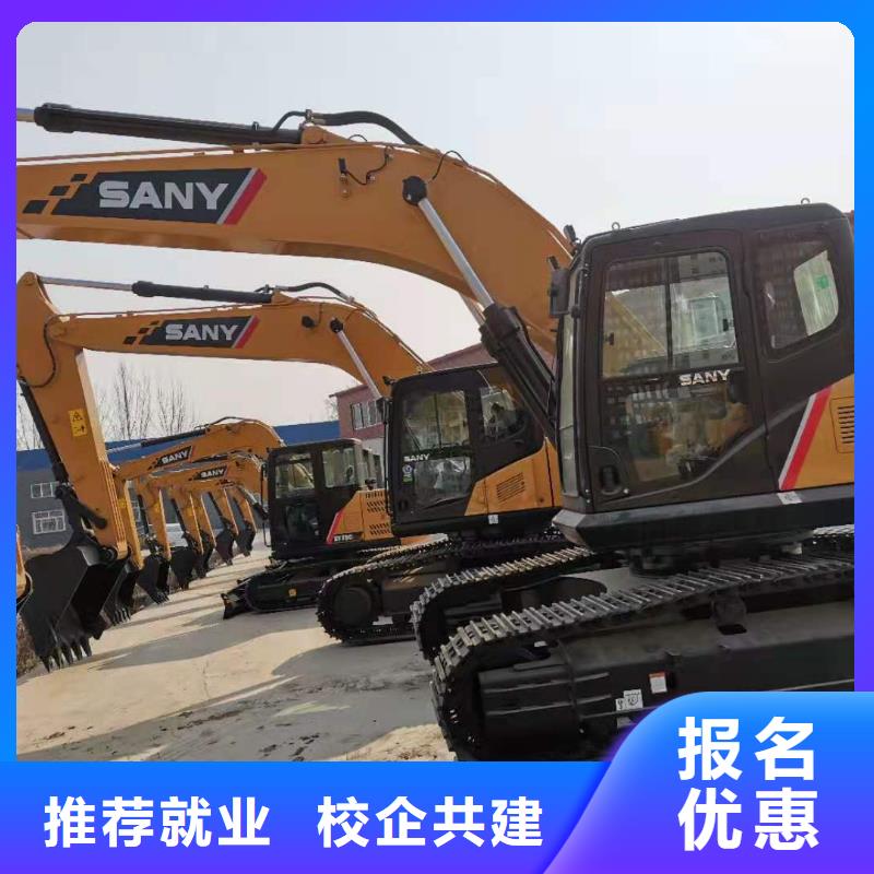 挖机学校管理严格吗学真本领