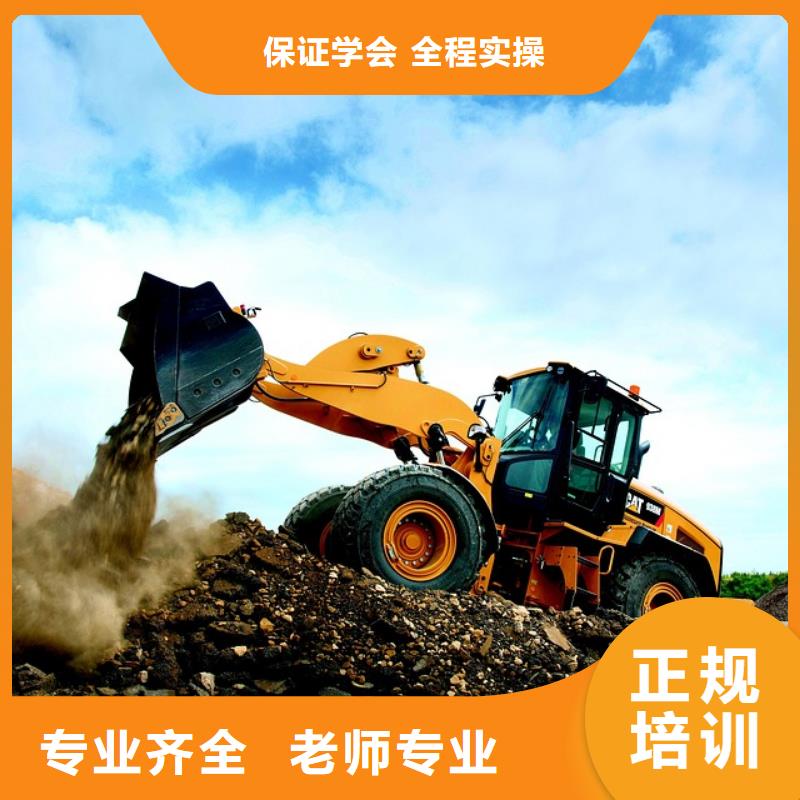 挖机学校管理严格吗全程实操