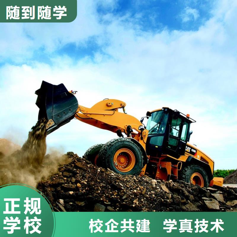 学挖机毕业发什么专业齐全