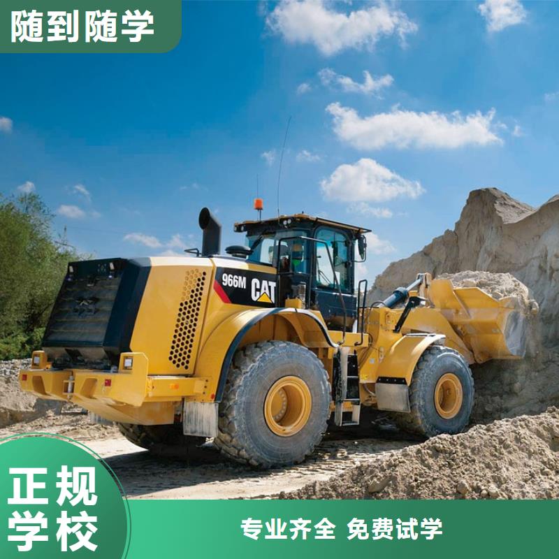 挖机操作证怎么考手把手教学