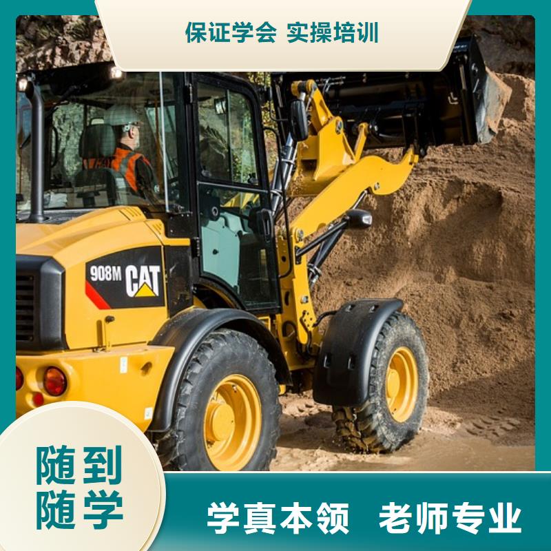 挖机学校管理严格吗学真本领