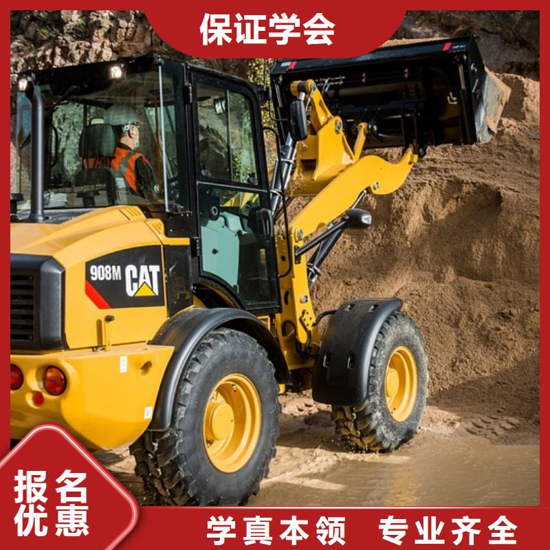 挖机学校管理严格吗专业齐全