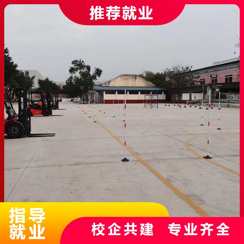 毕业后学校工作吗师资力量强