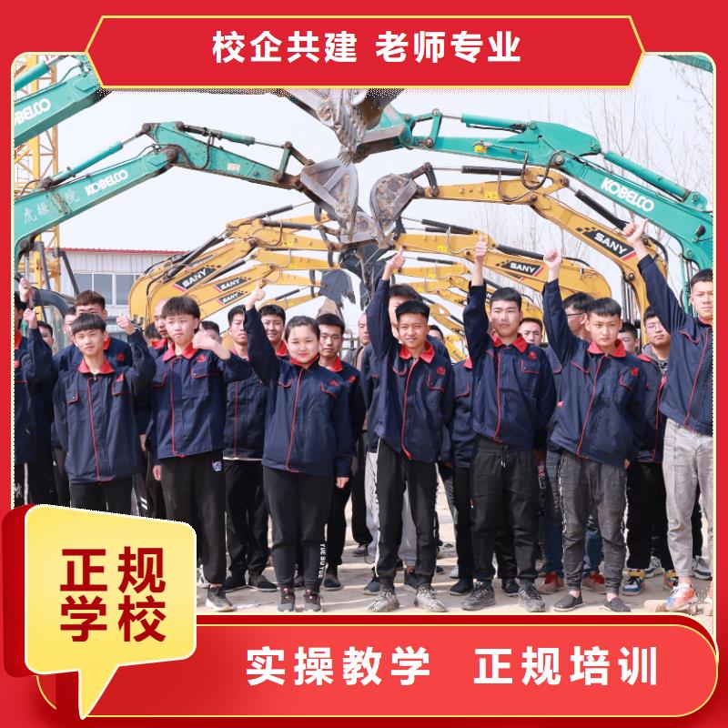 挖机操作证怎么考手把手教学