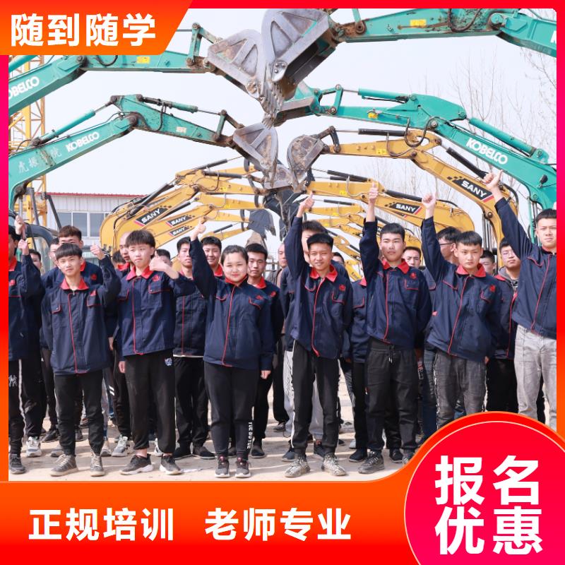 挖机操作证怎么考手把手教学