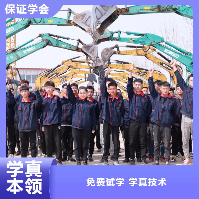学挖机毕业发什么学真技术