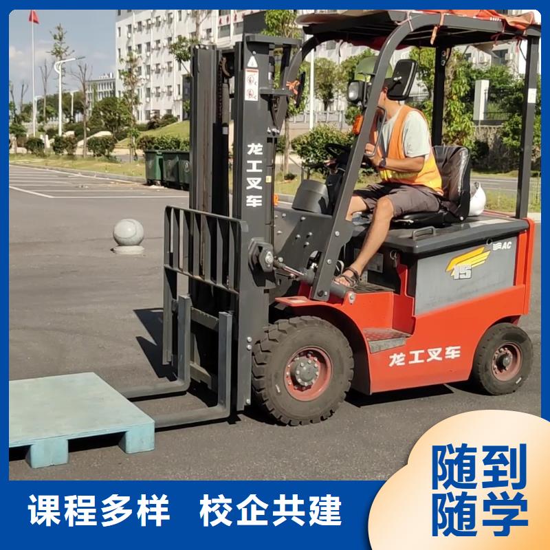 挖机操作证怎么考手把手教学