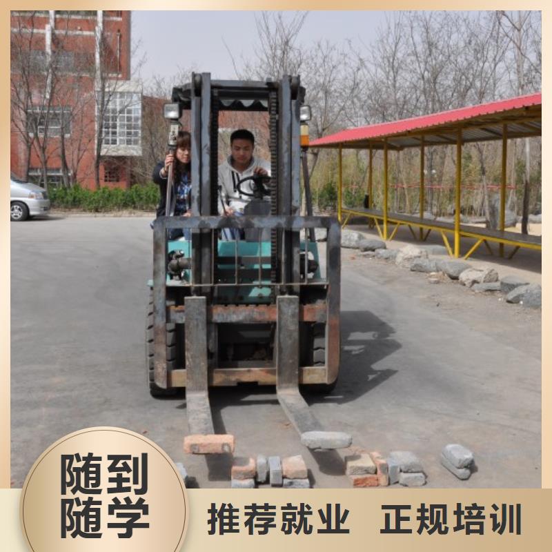 毕业后学校工作吗专业齐全