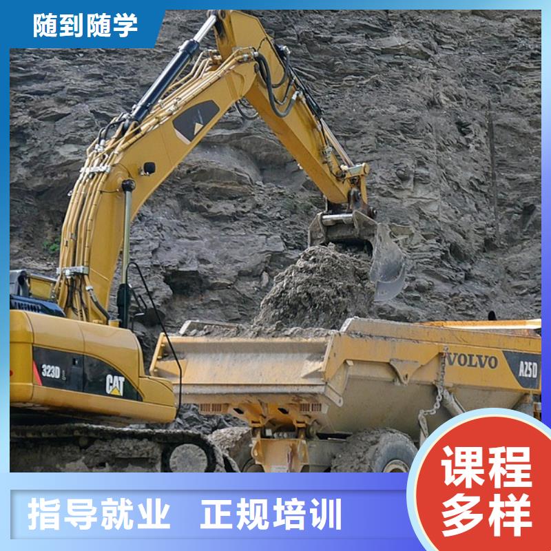 挖机操作证怎么考手把手教学