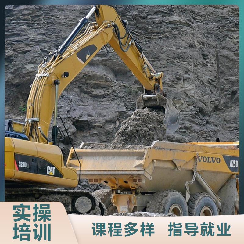 学挖机包就业吗专业齐全